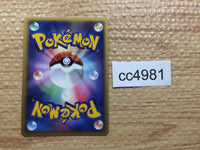 cc4981 Meganium ex Grass - PCGs-3g 003/016 Pokemon Card TCG Japan