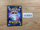 CC3053 Greedent VMAX Colorless RRR S8 086/100 Pokemon Card TCG Japan