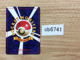CB6741 Mankey Fighting - OP2 56 Pokemon Card TCG Japan