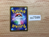 cc7599 Hisuian Samurott V Darkness SR s9a 078/067 Pokemon Card TCG Japan