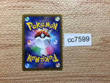 cc7599 Hisuian Samurott V Darkness SR s9a 078/067 Pokemon Card TCG Japan