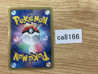 CA8166 Staryu Water C BW3PD 012/052 Pokemon Card TCG Japan