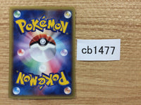 CB1477 Machop Fighting Common e1 021/128 Pokemon Card TCG Japan