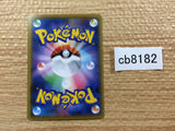 CB8182 Reshiram Fire - s8a 010/028 Pokemon Card TCG Japan