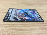 Me TagrossV Metal RR S6K 049/070 Pokemon Card TCG Japan - CA3053
