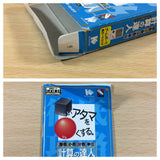 Shikakui Atama wo Marukusuru Keisan no Tatsujin BOXED Game Boy Japan - UB3528