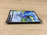 CramorantV Colorless RR S4a 155/190 Pokemon Card TCG Japan - CA2436