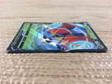 CB7282 Orbeetle V Grass RR s8b 010/184 Pokemon Card TCG Japan
