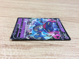 DragapultV Psychic RR S4a 088/190 Pokemon Card TCG Japan - CA2787
