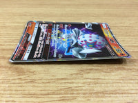 CA1152 BlacephalonGX Fire RR SM12a 028/173 Pokemon Card TCG Japan