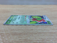cc4981 Meganium ex Grass - PCGs-3g 003/016 Pokemon Card TCG Japan