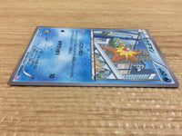 CA8166 Staryu Water C BW3PD 012/052 Pokemon Card TCG Japan