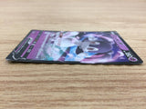 CA6391 Indeedee V Psychic RR S1H 025/060 Pokemon Card TCG Japan