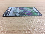 CC1852 Oranguru V Colorless RR s10P 058/067 Pokemon Card TCG Japan