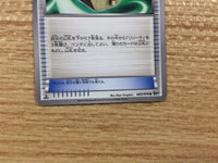CB2914 Root Fossil Lileep I U BW9 065/076 Pokemon Card TCG Japan