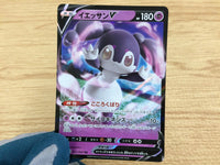 CA6391 Indeedee V Psychic RR S1H 025/060 Pokemon Card TCG Japan