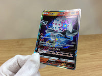 CA1152 BlacephalonGX Fire RR SM12a 028/173 Pokemon Card TCG Japan