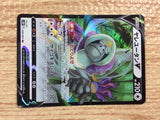 CC1852 Oranguru V Colorless RR s10P 058/067 Pokemon Card TCG Japan