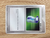 CB9368 Potion I PCGs-1 045/052 Pokemon Card TCG Japan