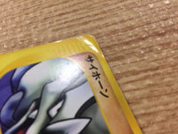 CB2522 Rhyhorn Fighting Common e4 053/088 Pokemon Card TCG Japan
