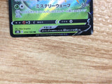 CB7282 Orbeetle V Grass RR s8b 010/184 Pokemon Card TCG Japan