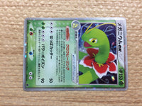cc4981 Meganium ex Grass - PCGs-3g 003/016 Pokemon Card TCG Japan