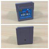 Shikakui Atama wo Marukusuru Keisan no Tatsujin BOXED Game Boy Japan - UB3528