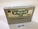 Seiken Densetsu 2 Secret of Mana SNES Super Famicom Japan - SG5146
