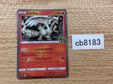 CB8183 Reshiram Fire - s8a 010/028 Pokemon Card TCG Japan
