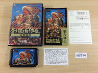 dg2814 Aoki Ookami to Shiroki Meshika Jingisu Kan BOXED Mega Drive Genesis Japan