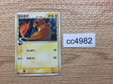 CC4982 Charmander delta Electric - PCGs-5G 004/016 Pokemon Card TCG Japan