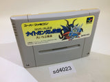 SD Gundam Gaiden Knight Gundam Monogatari SNES Super Famicom Japan - SD4023