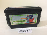 SD Gundam Gaiden Knight Gundam Story NES Famicom Japan - AF2847