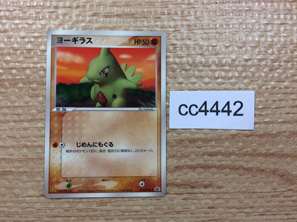 ベノムショック 15ポンド beat_the_lcs on eBay