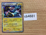 CB4681 Eelektross Lightning R BW4 032/069 Pokemon Card TCG Japan