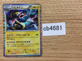 CB4681 Eelektross Lightning R BW4 032/069 Pokemon Card TCG Japan