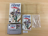 Sotsugyou Bangai Hen Nee Mahjong Shiyo! BOXED SNES Super Famicom Japan - UC7905