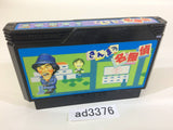 Sanma no Meitantei NES Famicom Japan - AD3376