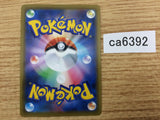 CA6392 Indeedee V Psychic RR S1H 025/060 Pokemon Card TCG Japan