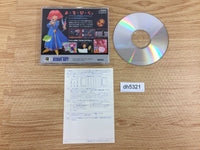 DH5321 Cotton Fantastic Night Dreams SUPER CD ROM 2 PC Engine Japan