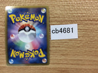 CB4681 Eelektross Lightning R BW4 032/069 Pokemon Card TCG Japan
