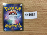 CB4681 Eelektross Lightning R BW4 032/069 Pokemon Card TCG Japan