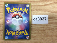 CA8937 Crustle Fighting R BW6CF 038/059 Pokemon Card TCG Japan