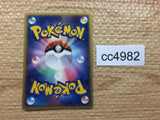 CC4982 Charmander delta Electric - PCGs-5G 004/016 Pokemon Card TCG Japan