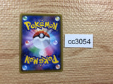 CC3054 Greedent VMAX Colorless RRR S8 086/100 Pokemon Card TCG Japan