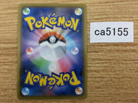 CA5155 Zamazenta V Metal RR S4a 139/190 Pokemon Card TCG Japan
