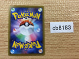 CB8183 Reshiram Fire - s8a 010/028 Pokemon Card TCG Japan