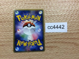 CC4442 Larvitar RockGround - PROMO 033/PCG-P Pokemon Card TCG Japan