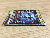 CA2025 XurkitreeGX Lightning RR SM8b 039/150 Pokemon Card TCG Japan