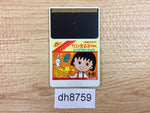 DH8759 Chibi Maruko chan Quiz de Piihira PC Engine Japan
